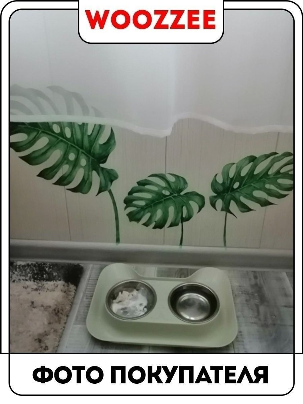 Наклейка декоративная "Зеленая Монстера"