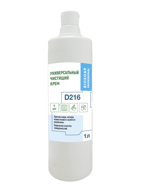 Универсальный чистящий крем Биопоп Зиф, 1л