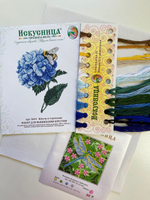 Набор для вышивания крестом Искусница "Шмель и гортензия"