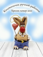 Колокольчик