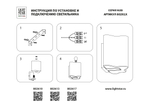 802617 Бра NUBI 1х40W E14 ЧЕРНЫЙ МАТОВЫЙ/БЕЛЫЙ