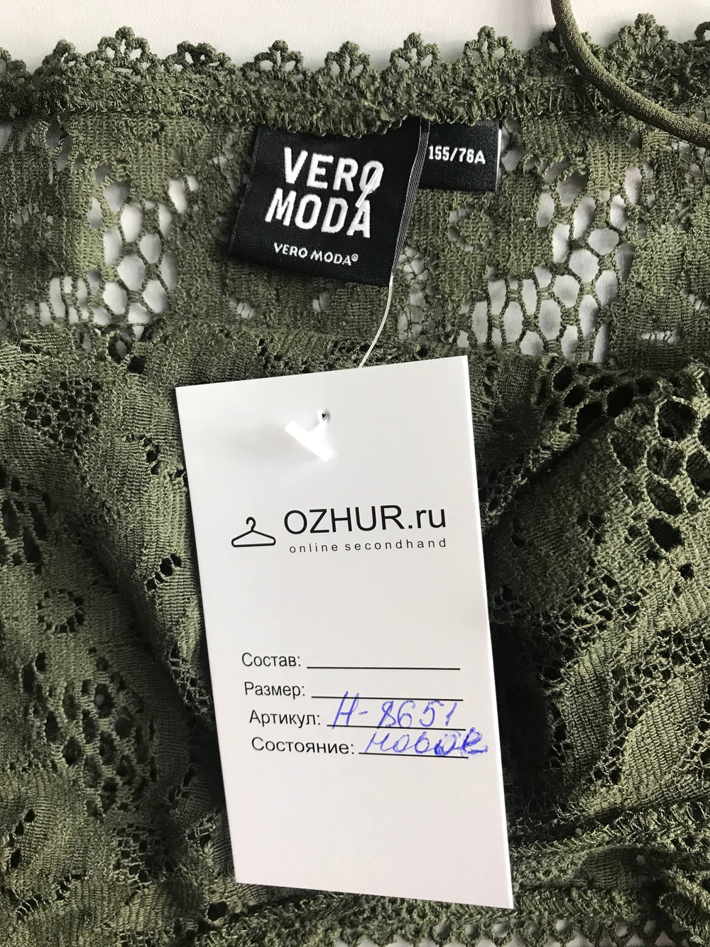 Топ Vero Moda красивый, маркировка 155/76А, визуально на 38 размер, новый