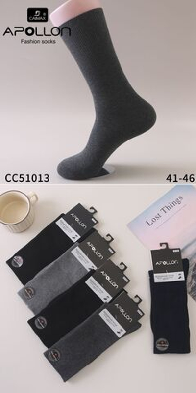 Мужские медицинские носки классической длины без рисунка - 10 шт