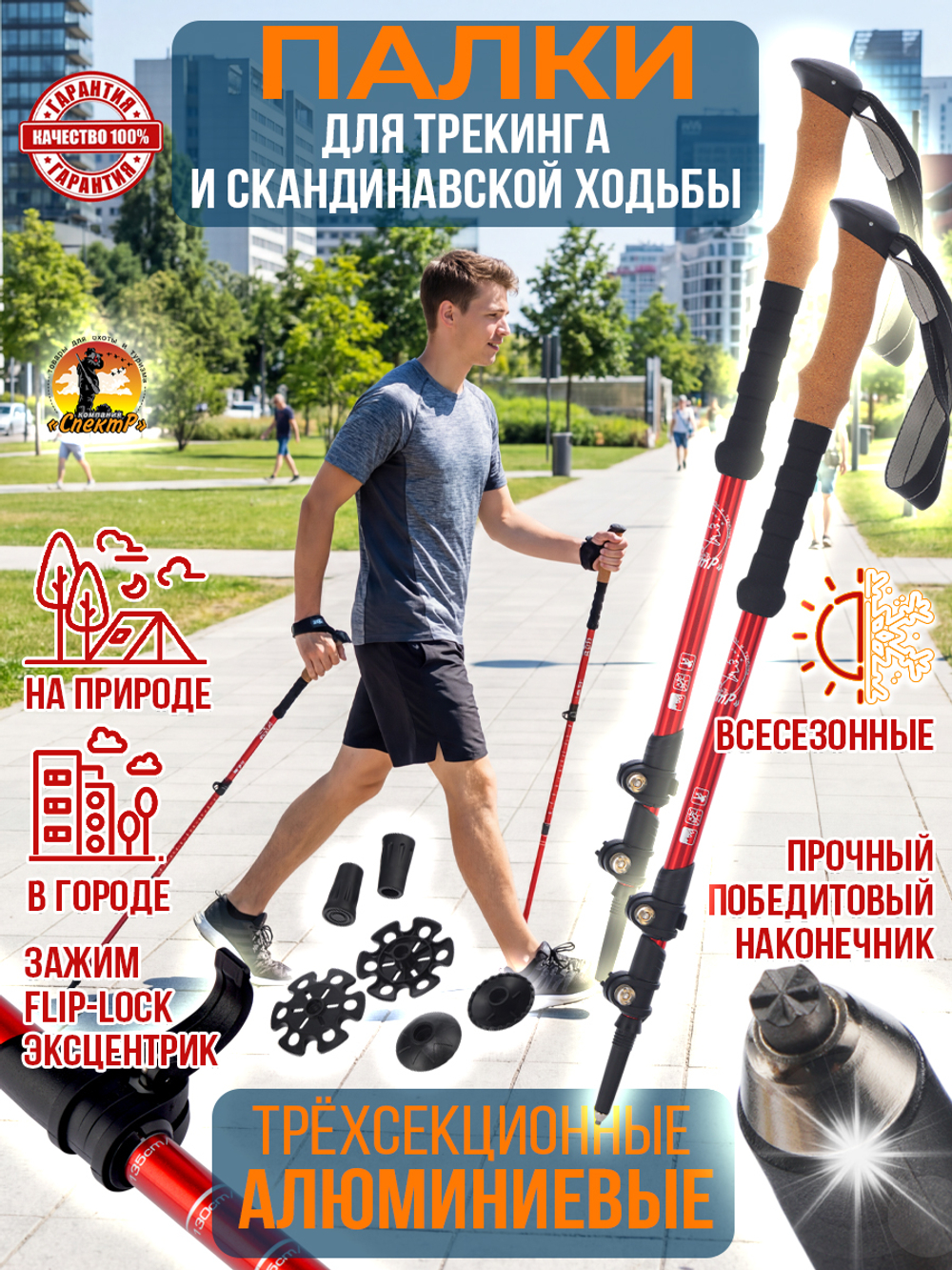 Палки для трекинга, скандинавский ходьбы/ телескопические Carbon pole EVA grip /2 шт, цвет черный
