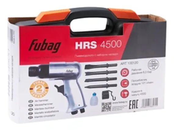 Ковш штукатурный Fubag Hopper PL 4000