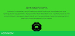 Наушники Razer BlackShark V2 X Green (RZ04-03240600-R3M1)