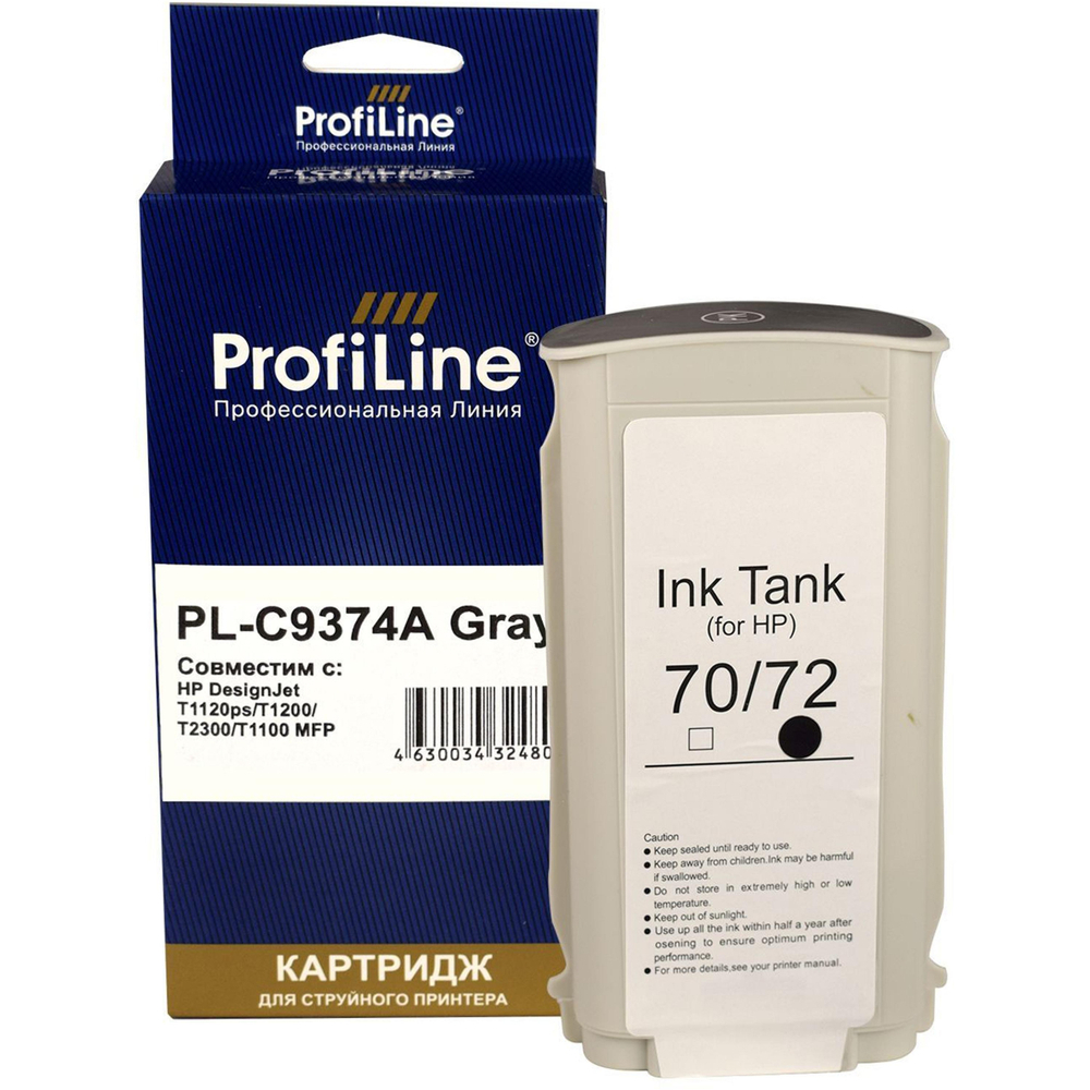 Картридж струйный ProfiLine C9374A №72 сер. для HP DesignJet T1120ps/T1200