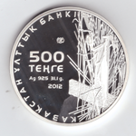 500 тенге. Богомол. Казахстан. 2012 г. PROOF