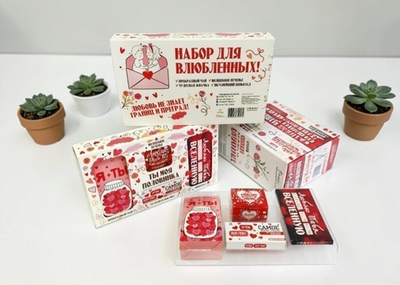 Подарочный набор из 4 продуктов- Ты моя половинка