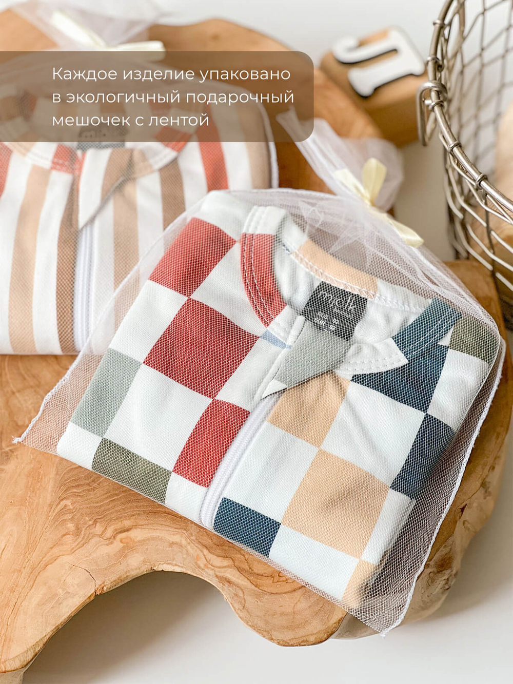 Туника Mjölk Шахматы