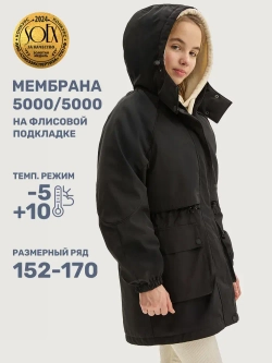 Парка КАМЕЛИЯ