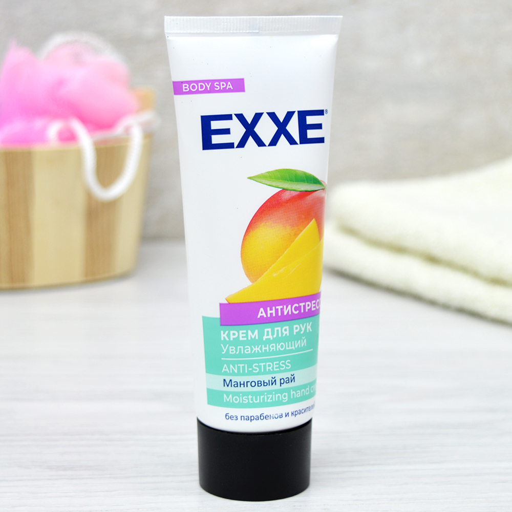 Крем для рук увлажняющий "Антистресс" 75мл EXXE