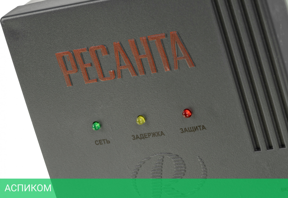 Стабилизатор напряжения Ресанта АСН-1000Д/1-Ц (63/6/38)