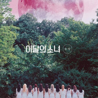 Альбом LOONA - + + 1st Single Album LIMITED B Version