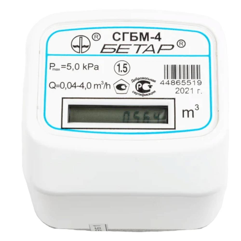 Счетчик газа Бетар СГБМ-4,0