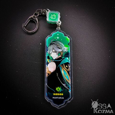 Брелок Аль-Хайтам