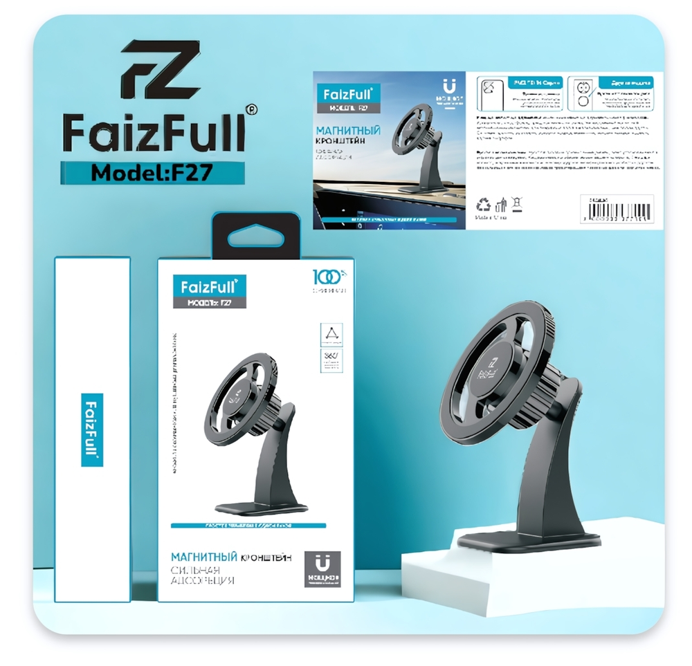 Держатель автомобильный FaizFull F27 магнитный, вращение 360°, на скотч Black