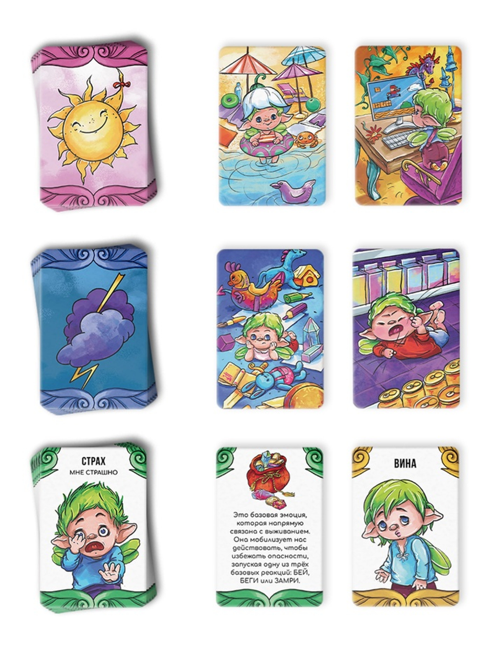 Настольная игра «Гора эмоций», психологическая, 113 карт, поле, 14+