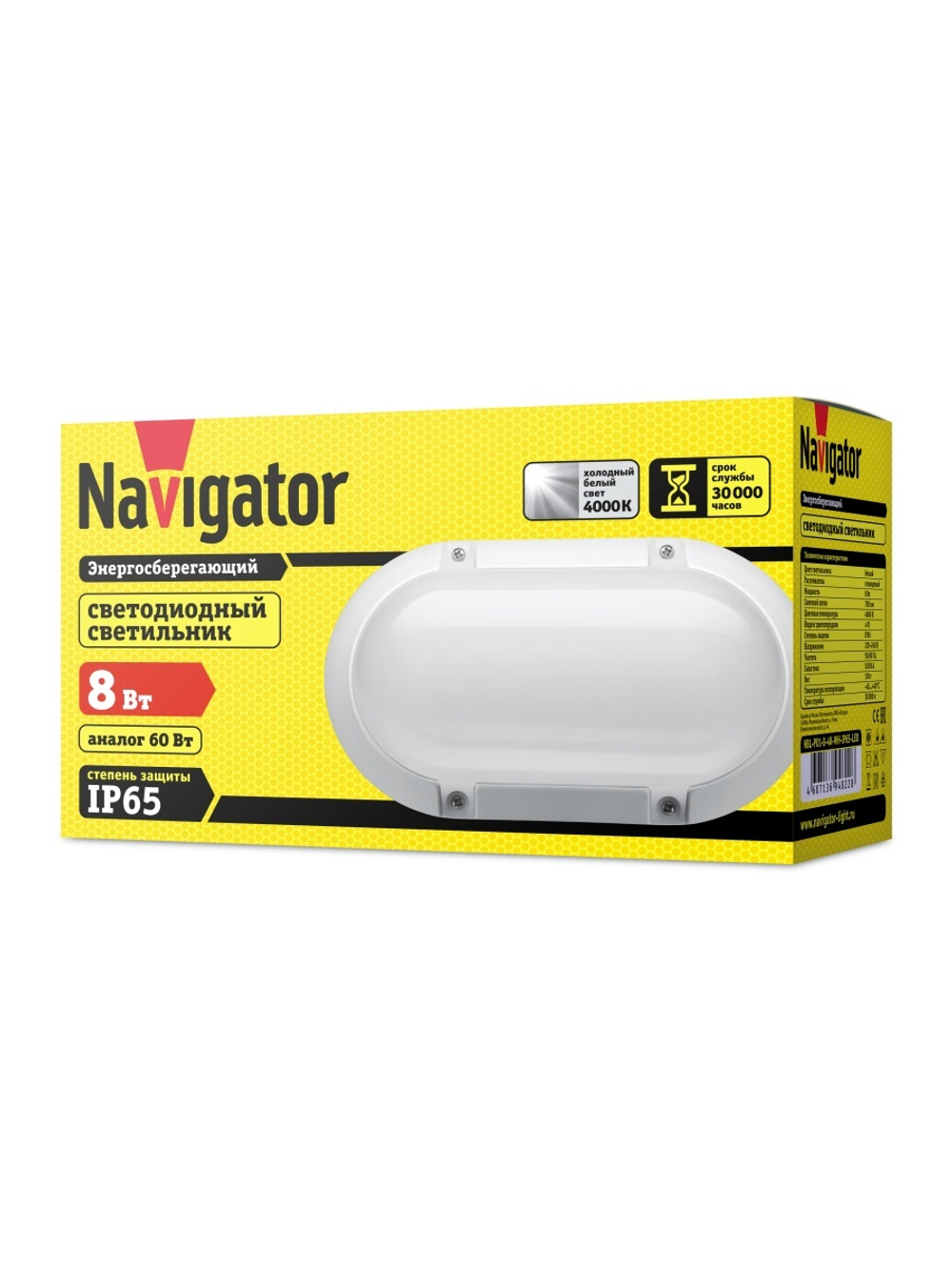 Светильник светодиодный 94 822 NBL-PO1-8-4K-WH-IP65-LED 8Вт 4000К IP65 700лм ЖКХ поликарбонат овал бел. (аналог НПП) Navigator 94822