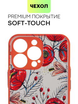 Чехол BROSCORP для Apple iPhone 13 Pro оптом (арт. IP13PRO-ST-TPU-RED-PRINT)