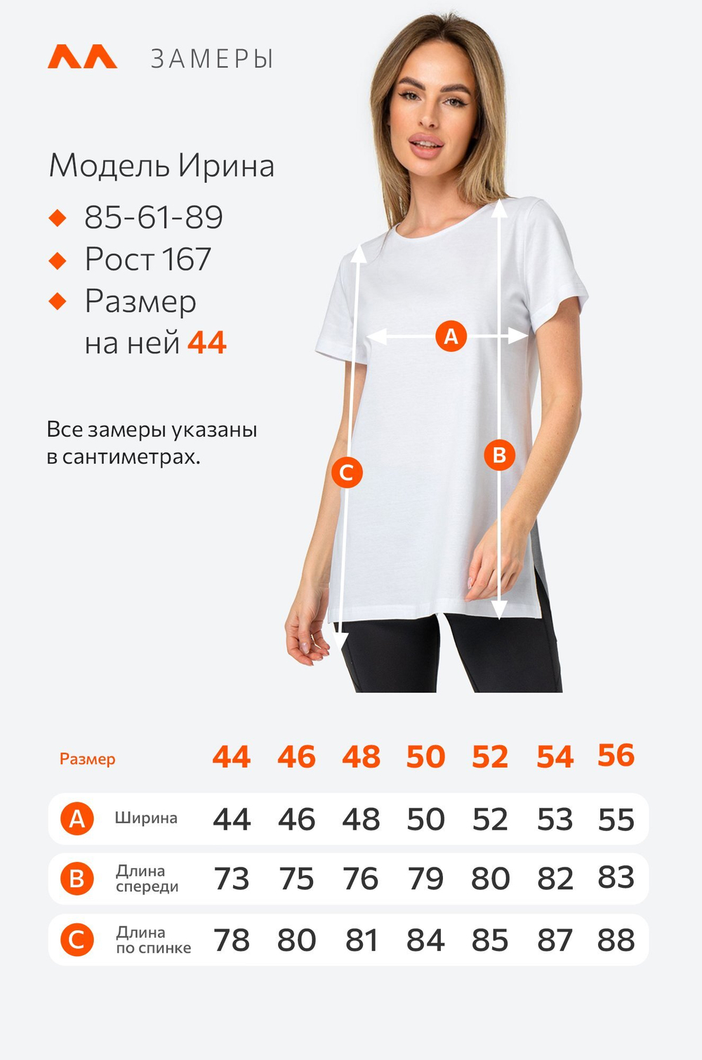 Женская удлиненная футболка с разрезами Happyfox