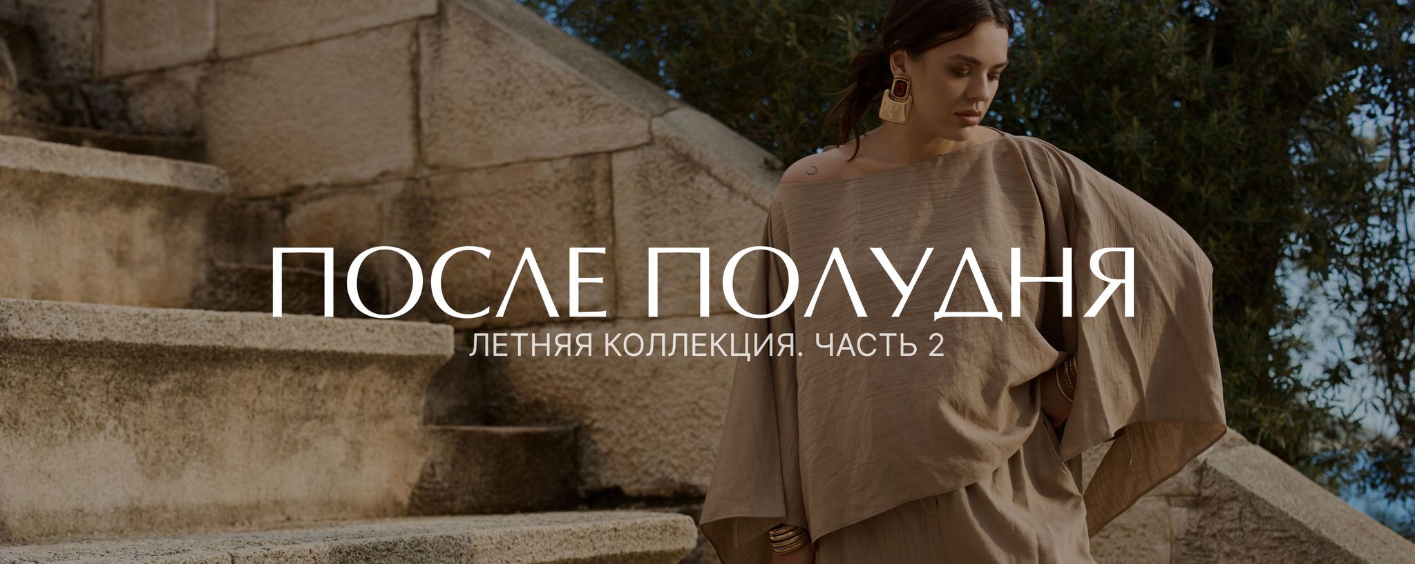 Промо баннеры с настройками Блок 13