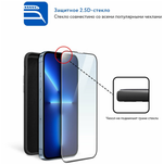 Защитное стекло iPhone 14 Pro 6.1" Mocoll (черный)