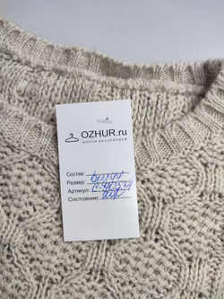 Туника однотонная 44 размер