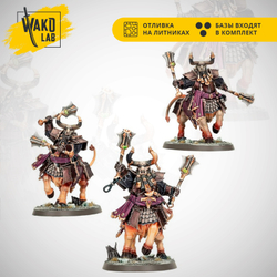 Bull Centaurs/Annointed Sentinels