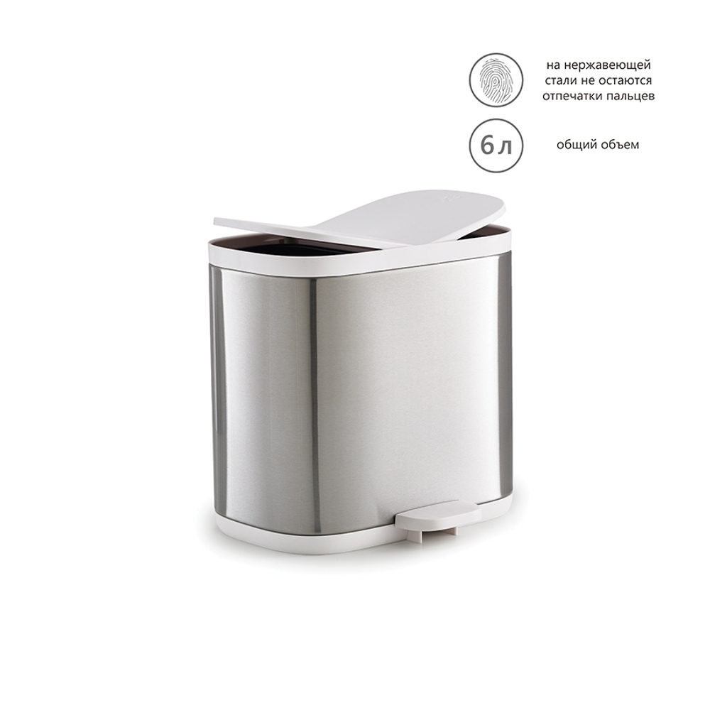 Контейнер мусорный Split™ для ванной комнаты нержавеющая сталь