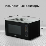 Микроволновая печь Galanz MOG-2011DB 20л, черный (220112)