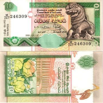 10 рупий 2001 Шри-Ланка, Сингальский Чинте. Президентский Дворец