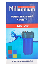 Магистральный фильтр BB 10" Millennium