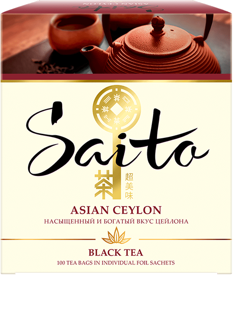 Чай черный Saito Asian Ceylon в пакетиках, 100 шт