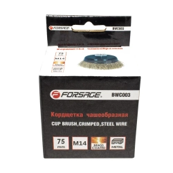 Кордщетка чашеобразная латунная для УШМ 75мм (М14) Forsage F-BWC003