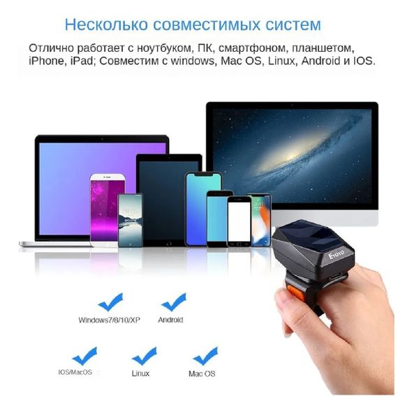 Сканер Eyoyo EY-016Z 1D 2D 39097