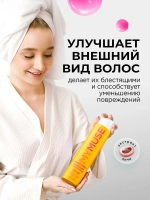 GraSS MY MUSE Укрепляющий бальзам для придания объема 400мл