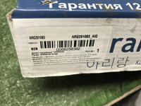 Диск тормозной Комплект Hyundai Solaris 2 (17-22)