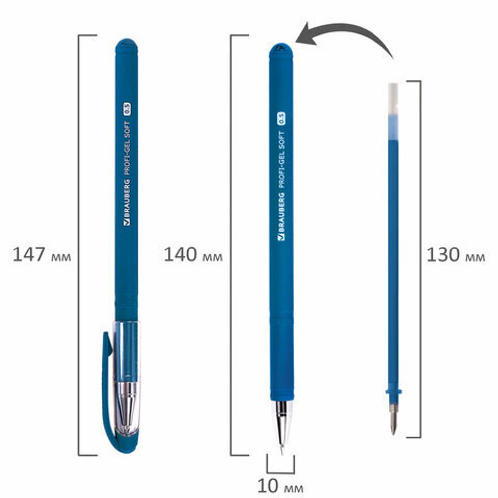 Ручка гелевая BRAUBERG "Profi-Gel SOFT", СИНЯЯ, линия письма 0,4 мм, стандартный наконечник 0,5 мм, прорезиненный корпус SOFT-TOUCH, 144130