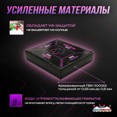 Надувная подушка «LogoAir» для приземлений и отработки трюков, 7,14×5,62×1,2 м