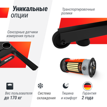 Беговая дорожка UNIX Fit MX-980 AC (10,1&quot; TFT)