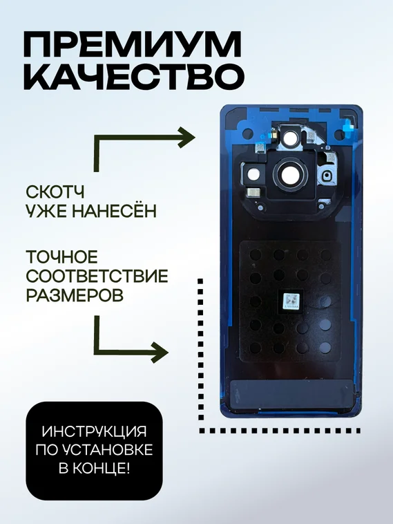 Задняя крышка для ZTE Nubia Z60S Pro зеленая (Green) со стеклом камеры