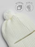 Балаклава детская осенняя