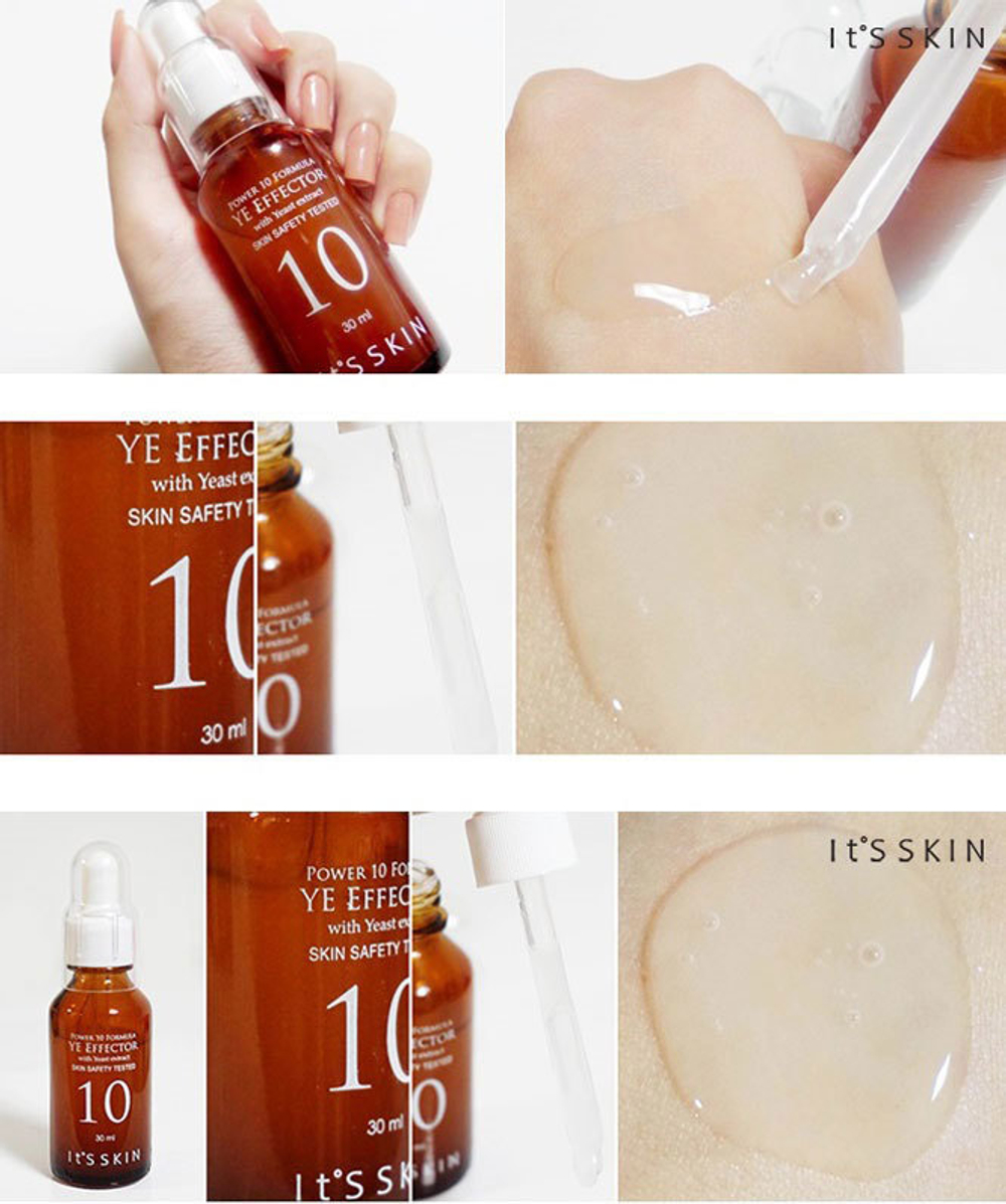 It's Skin Power 10 Formula YE Effector высококонцентрированная энергетическая сыворотка устраняет следы стрессов и усталости