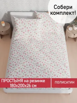 Простынь на резинке Полисатин Мечта "Бутоны роз" 180x200 см