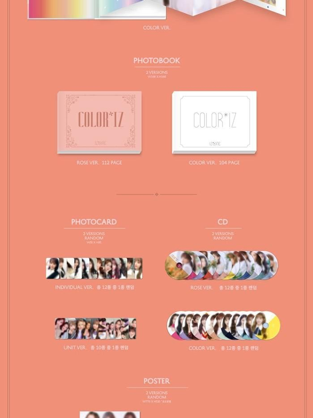 Альбом IZ*ONE - Color*Iz 1st Mini Album 2 Version SET