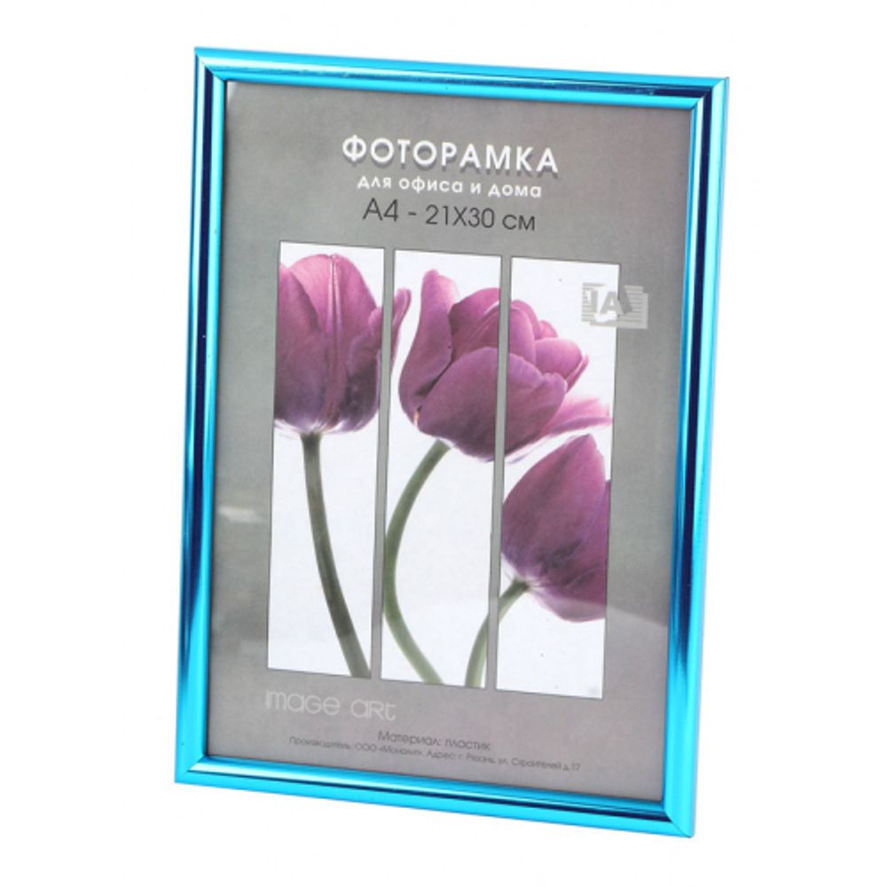 Фоторамка Image Art Радуга 21х30 пластиковая со стеклом аквамарин