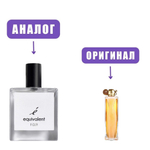 F019 edP 50ml lady (версия Organza)