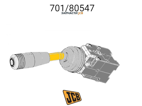 Переключатель подрулевой вперед/назад JCB 701/55100, 701-55100