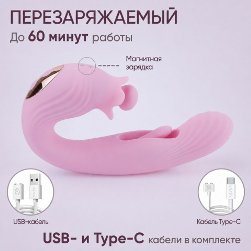 Вибратор Selove BellFlower розовый